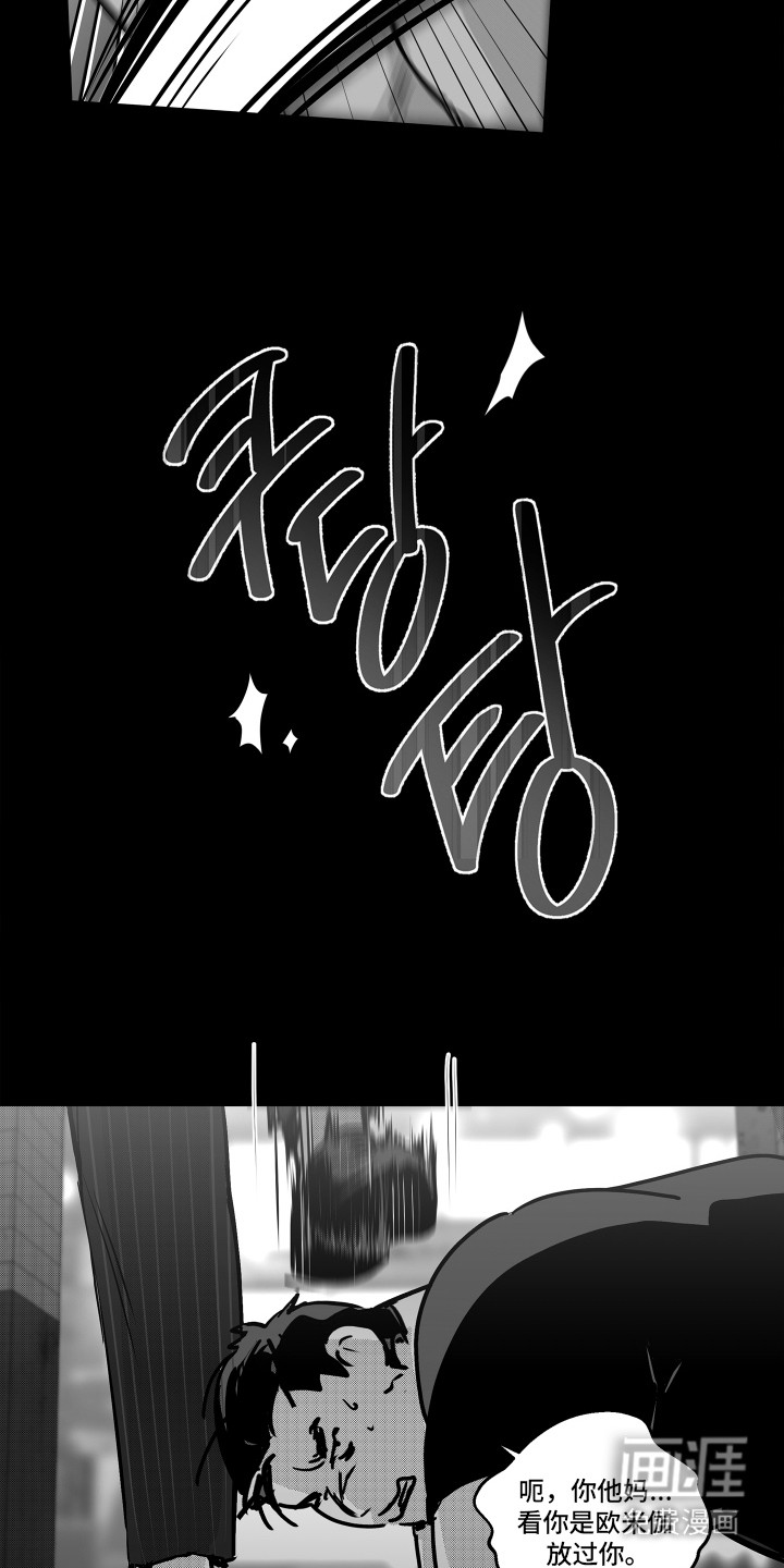 第10话：第10章：出手帮忙预览分镜