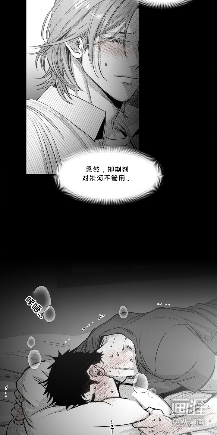 第14话：第14章：不管用预览分镜