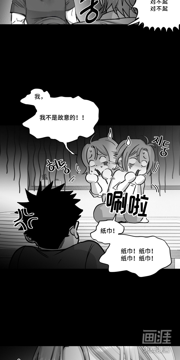 第15话：第15章：蹬鼻子上脸预览分镜