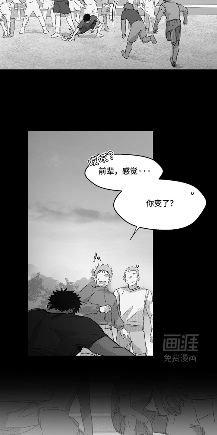 第16话：第16章：想要我预览分镜