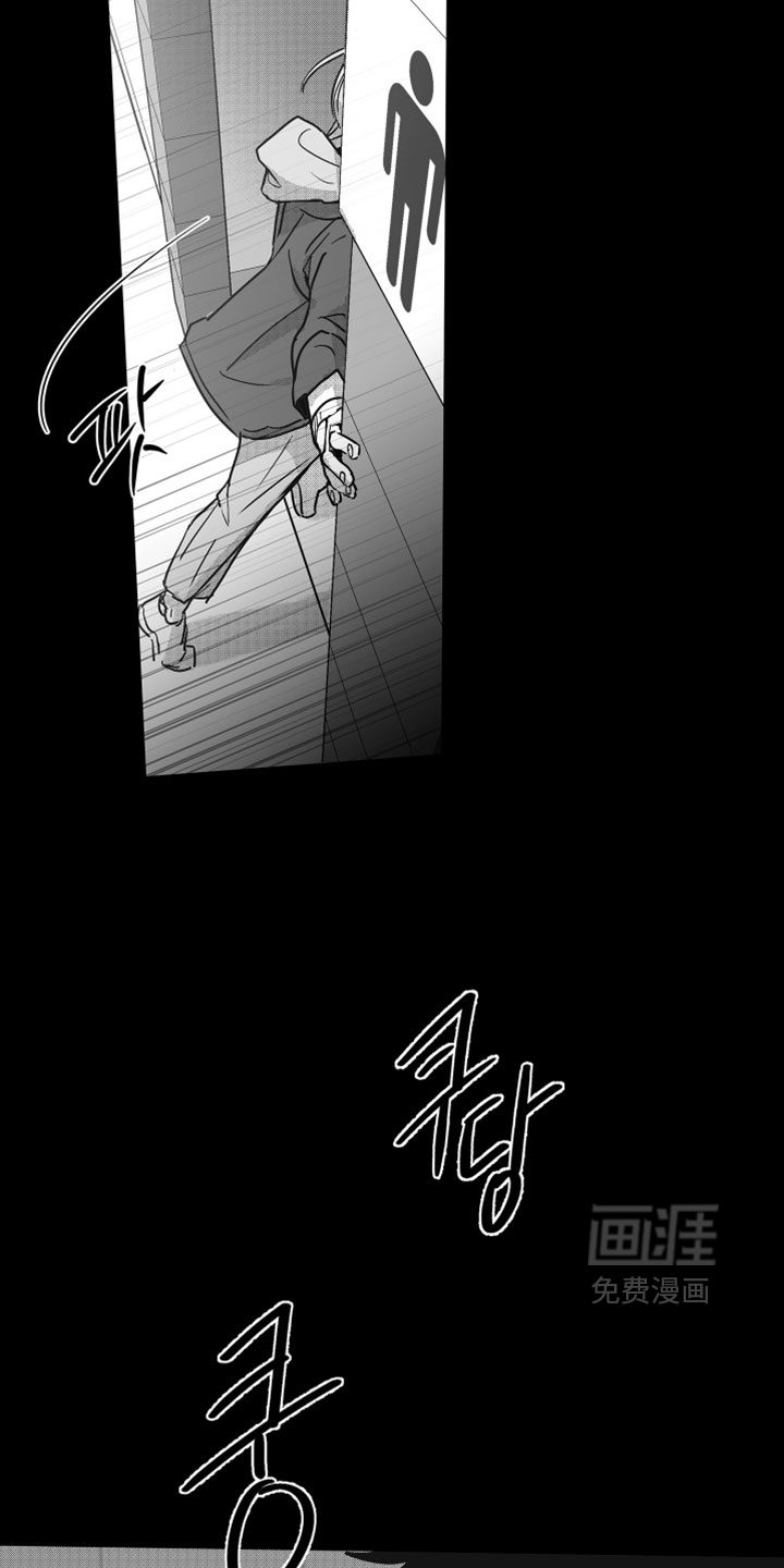 第18话：第18章：想要我预览分镜