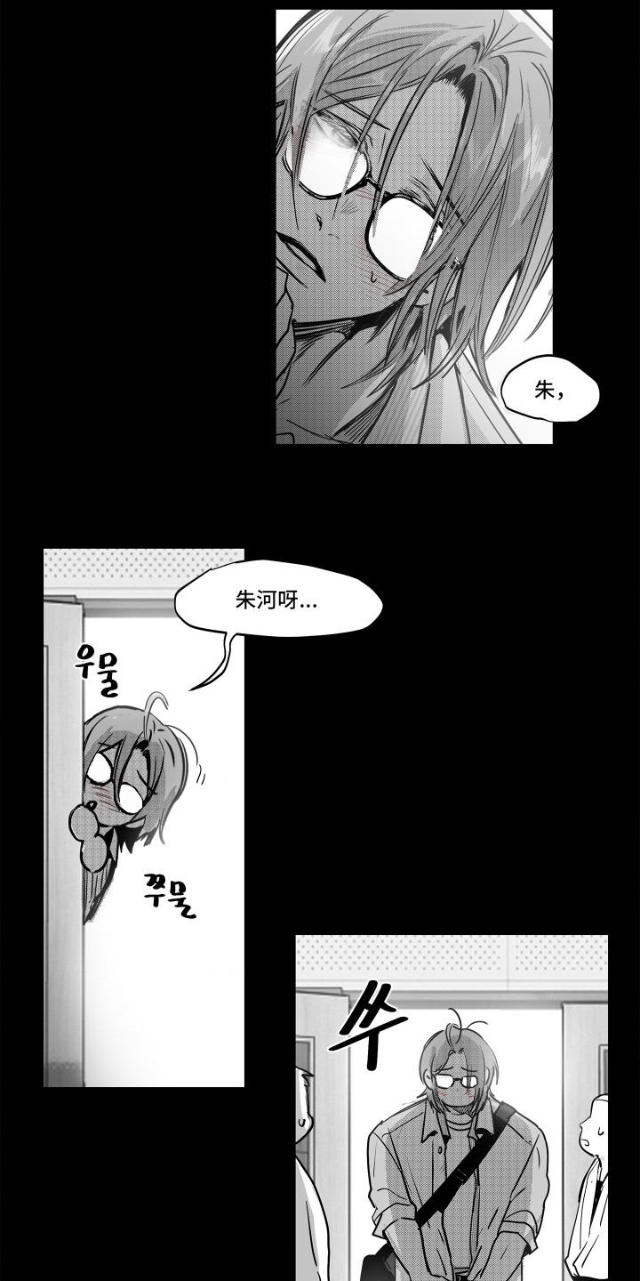 第4话：第4章：欧米伽预览分镜
