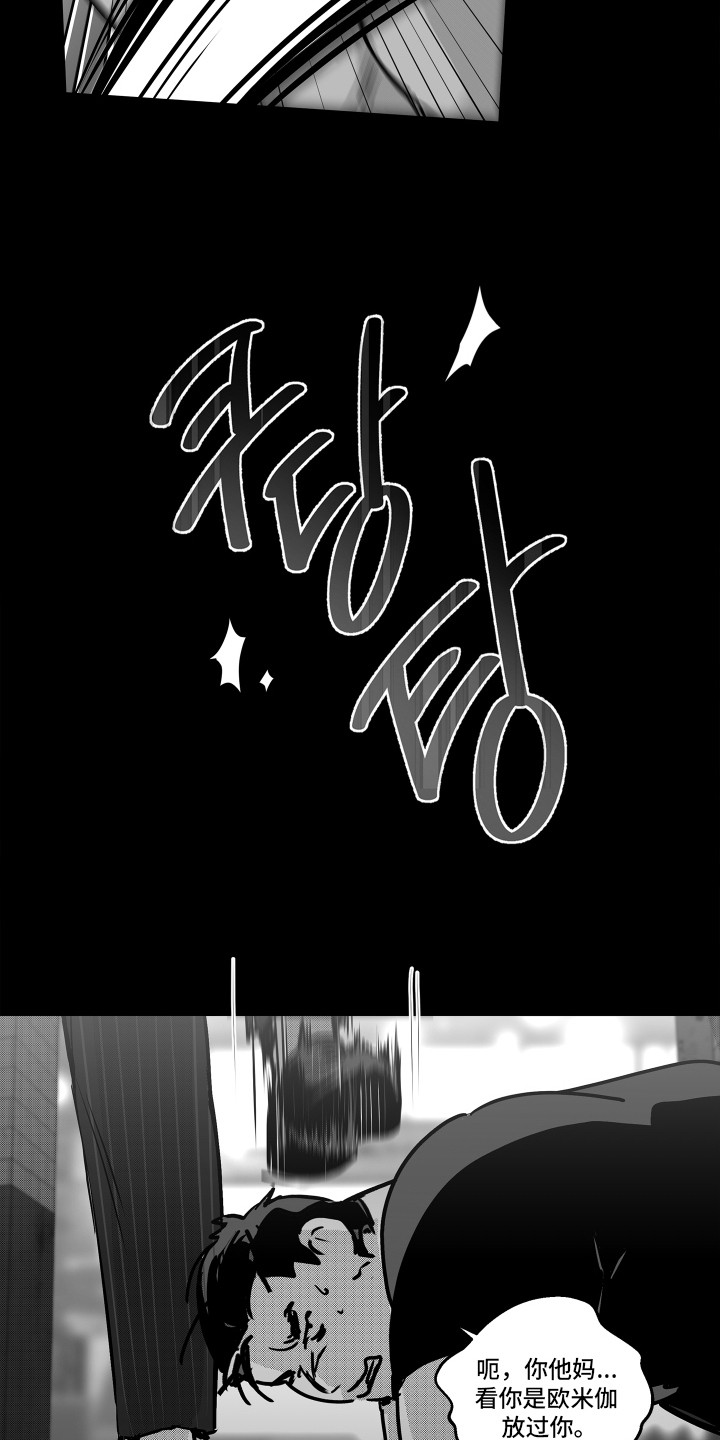 第10话：第10章：出手帮忙预览分镜