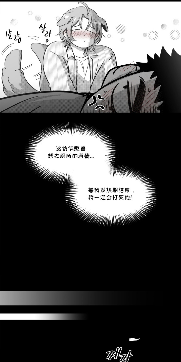 第14话：第14章：不管用预览分镜