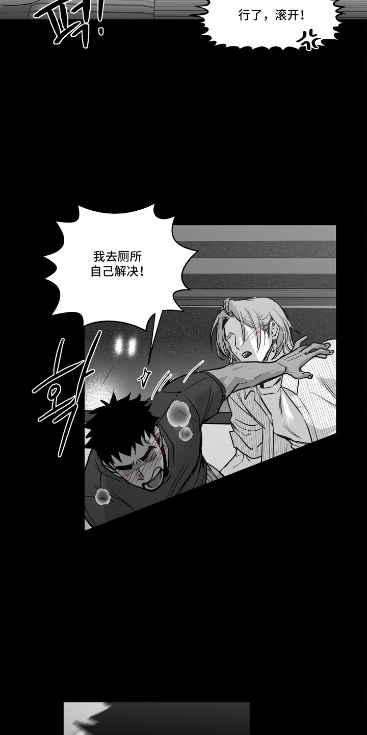 第15话：第15章：彻底疯了预览分镜