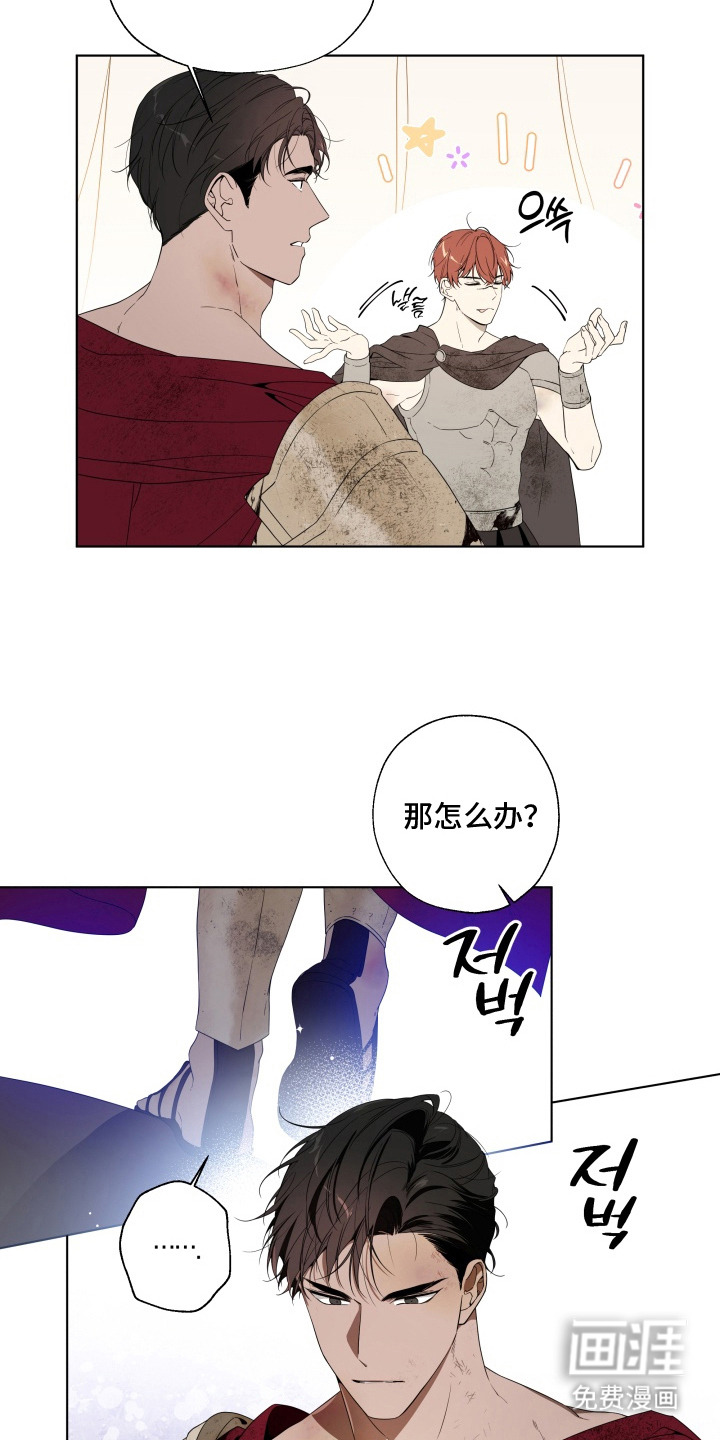 第4话：第4章：婚礼预览分镜
