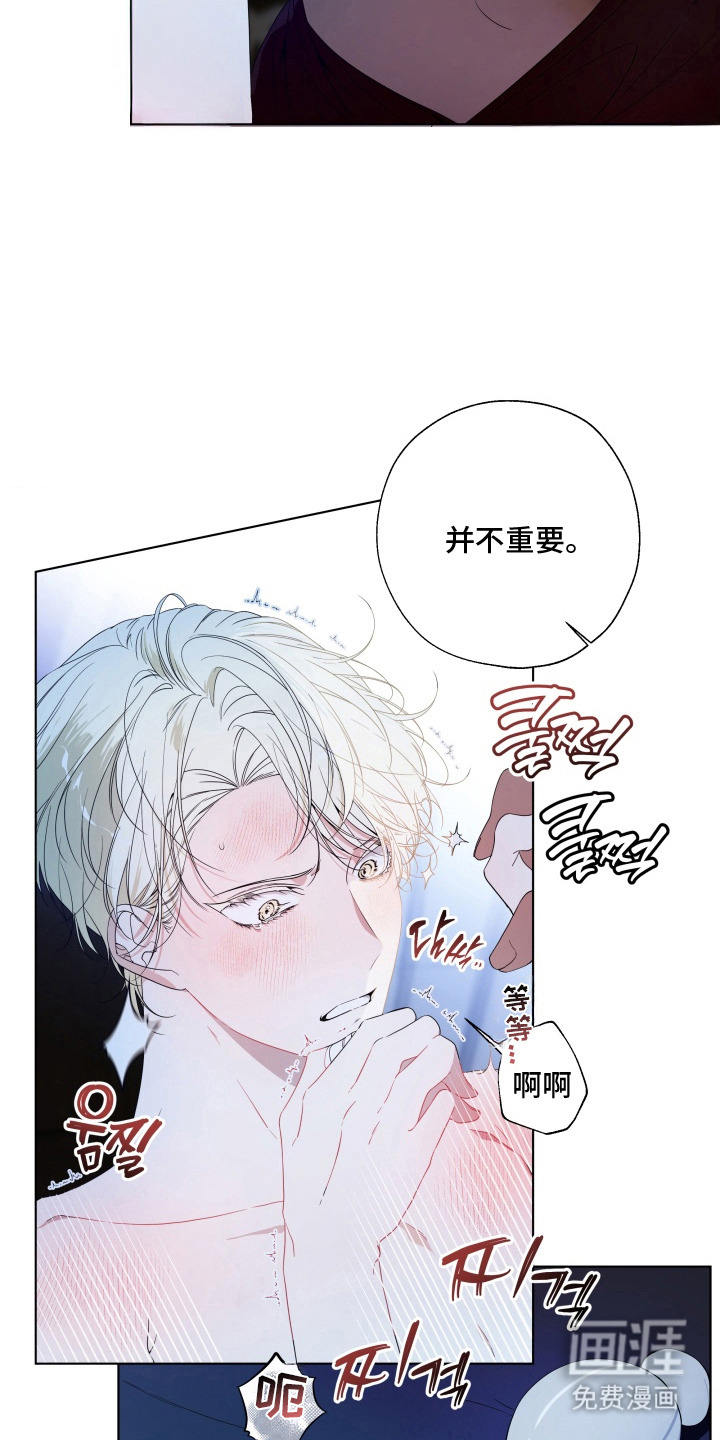 第5话10