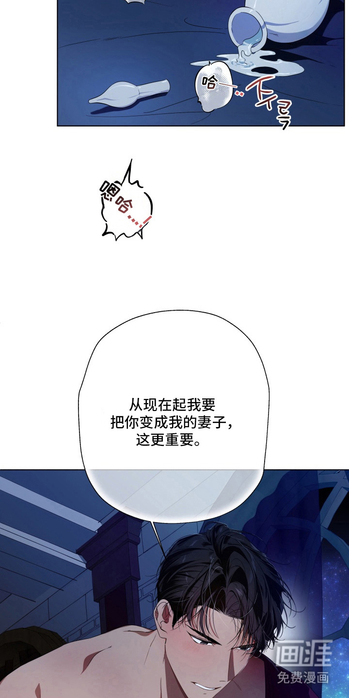 第5话11