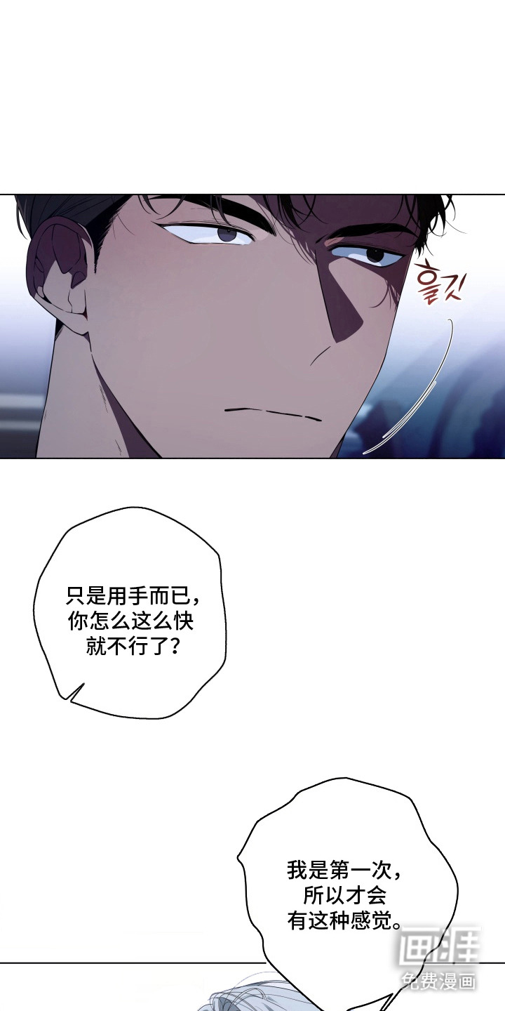 第5话14