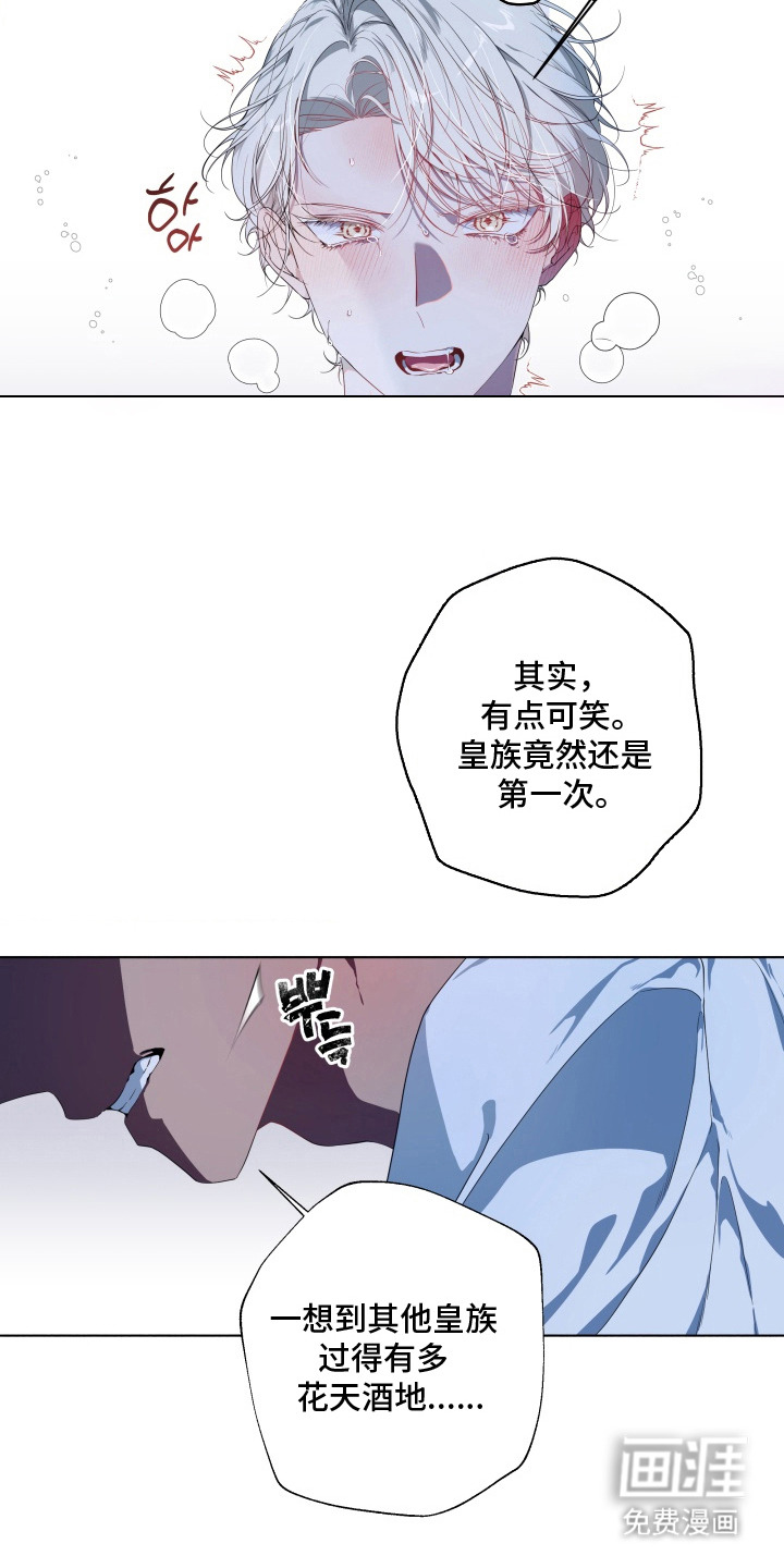 第5话15