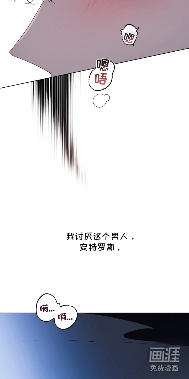 第5话19