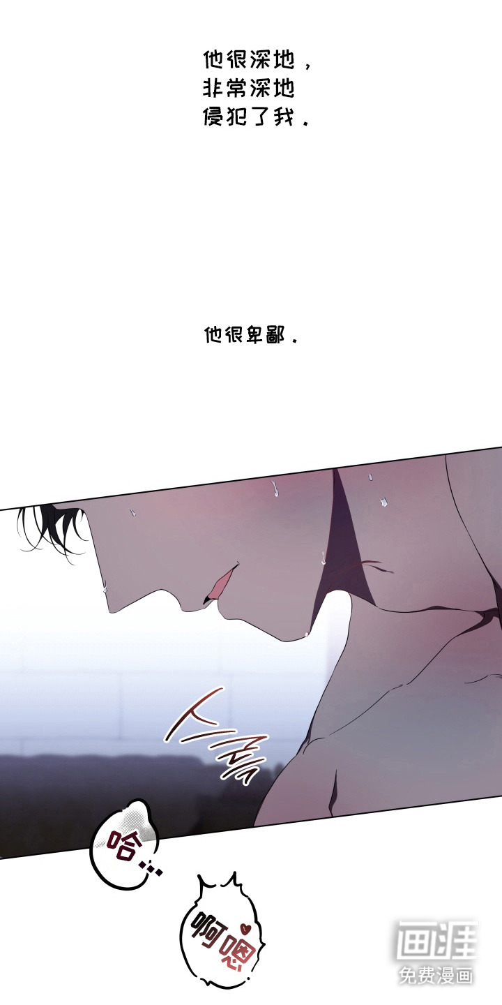 第5话21