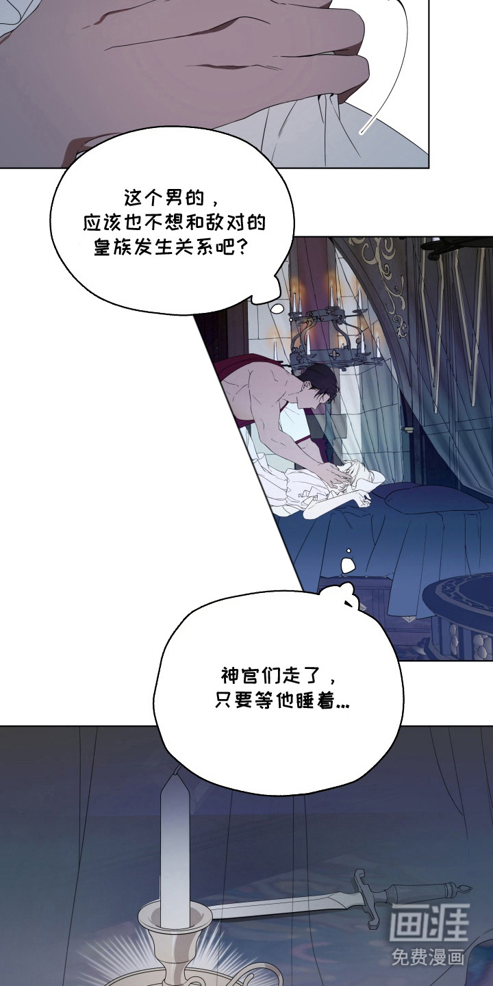 第5话4