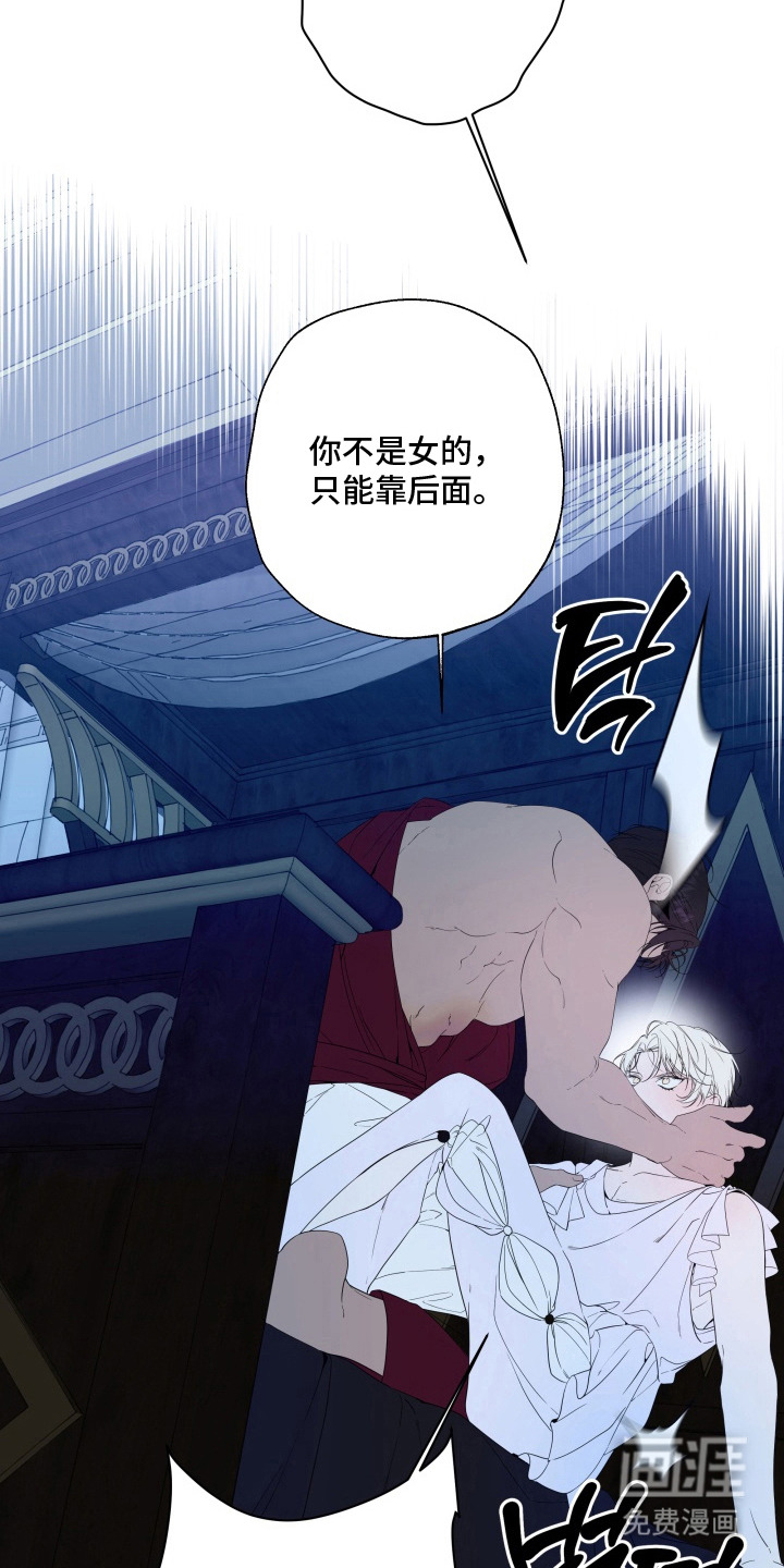 第5话7