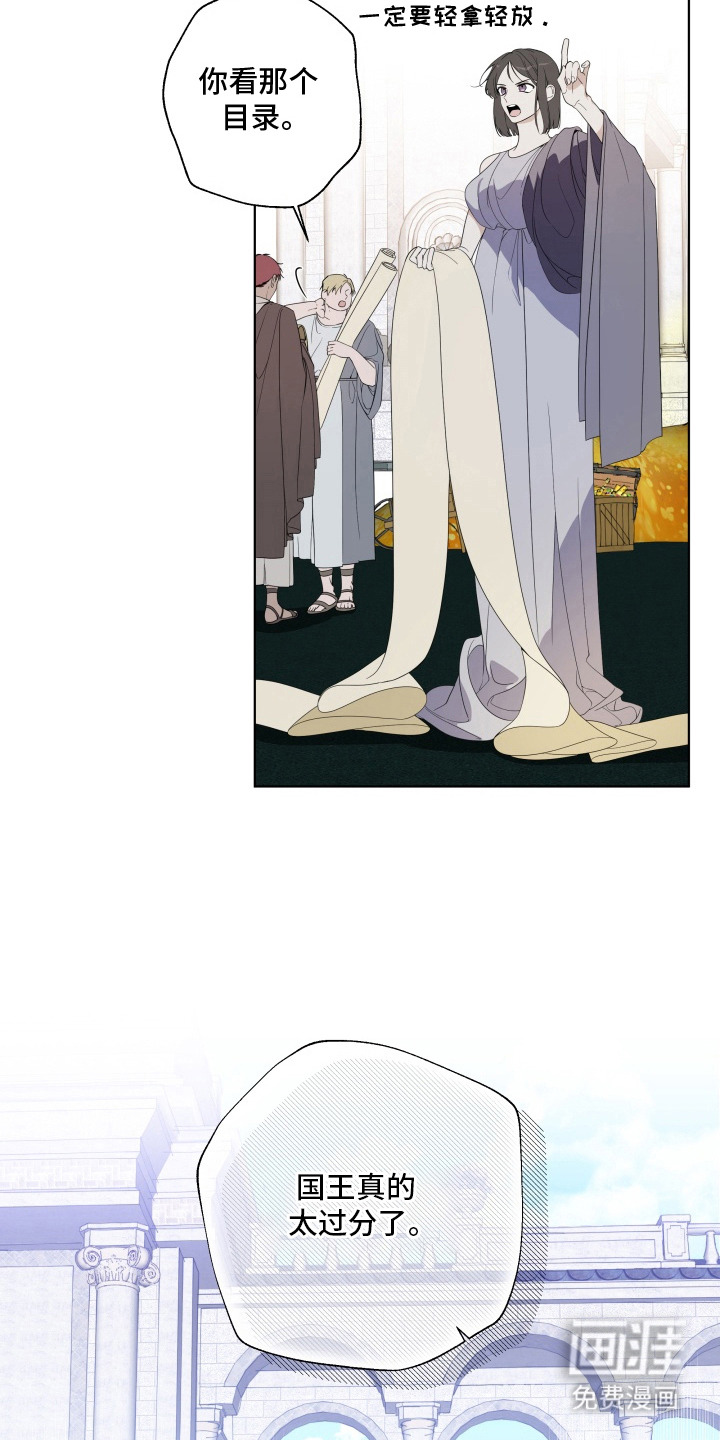第6话14