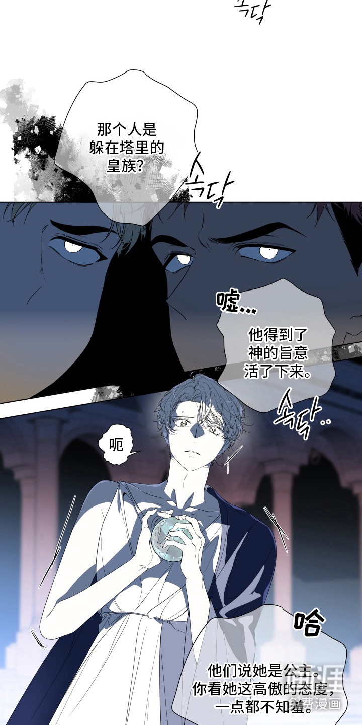 第6话21