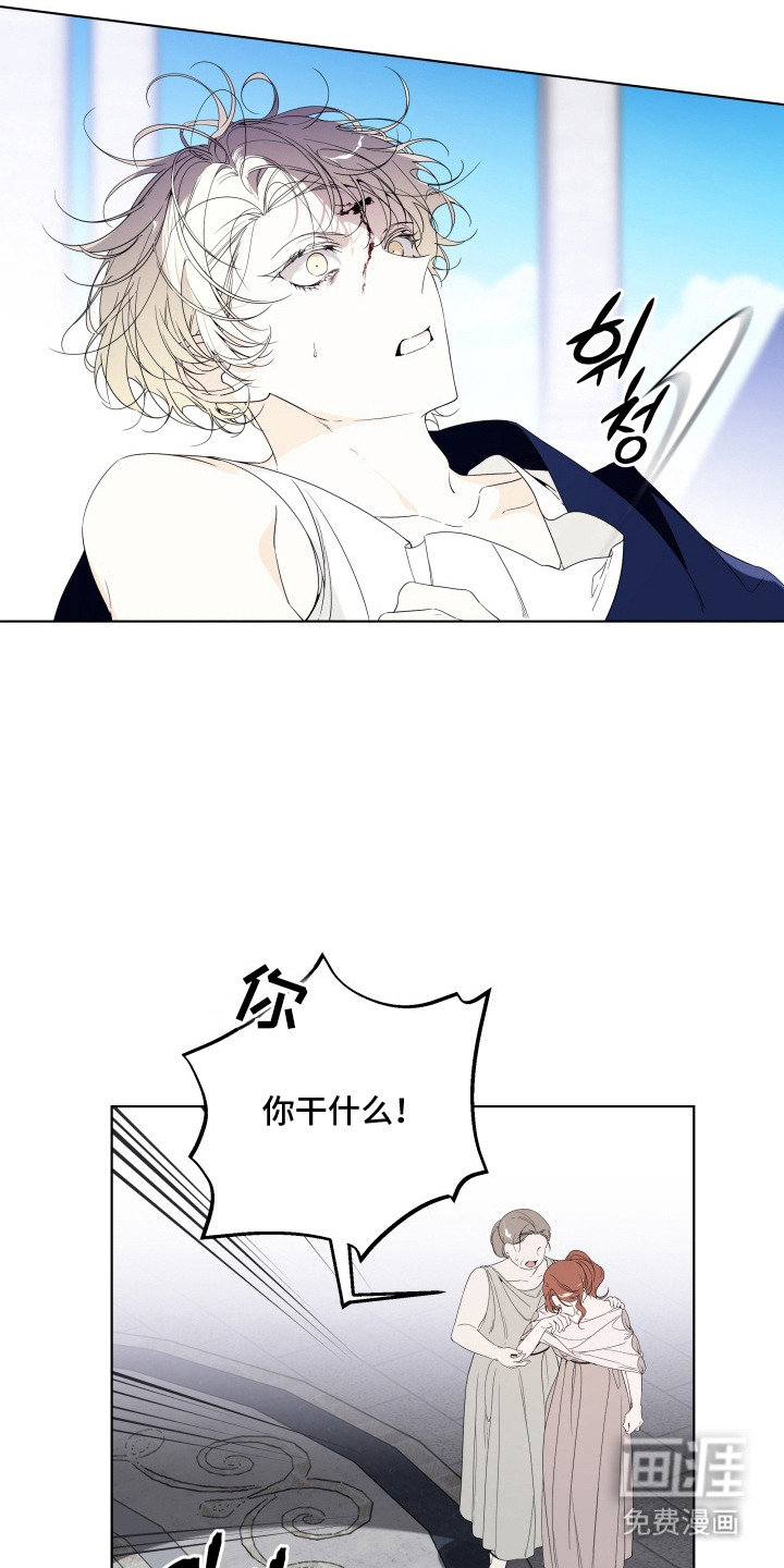 第7话：第7章：敌意预览分镜