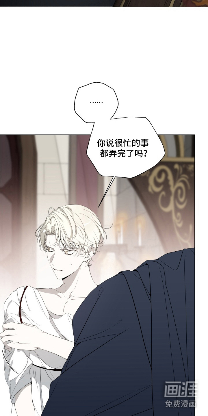 第9话：第9章：温柔举动预览分镜