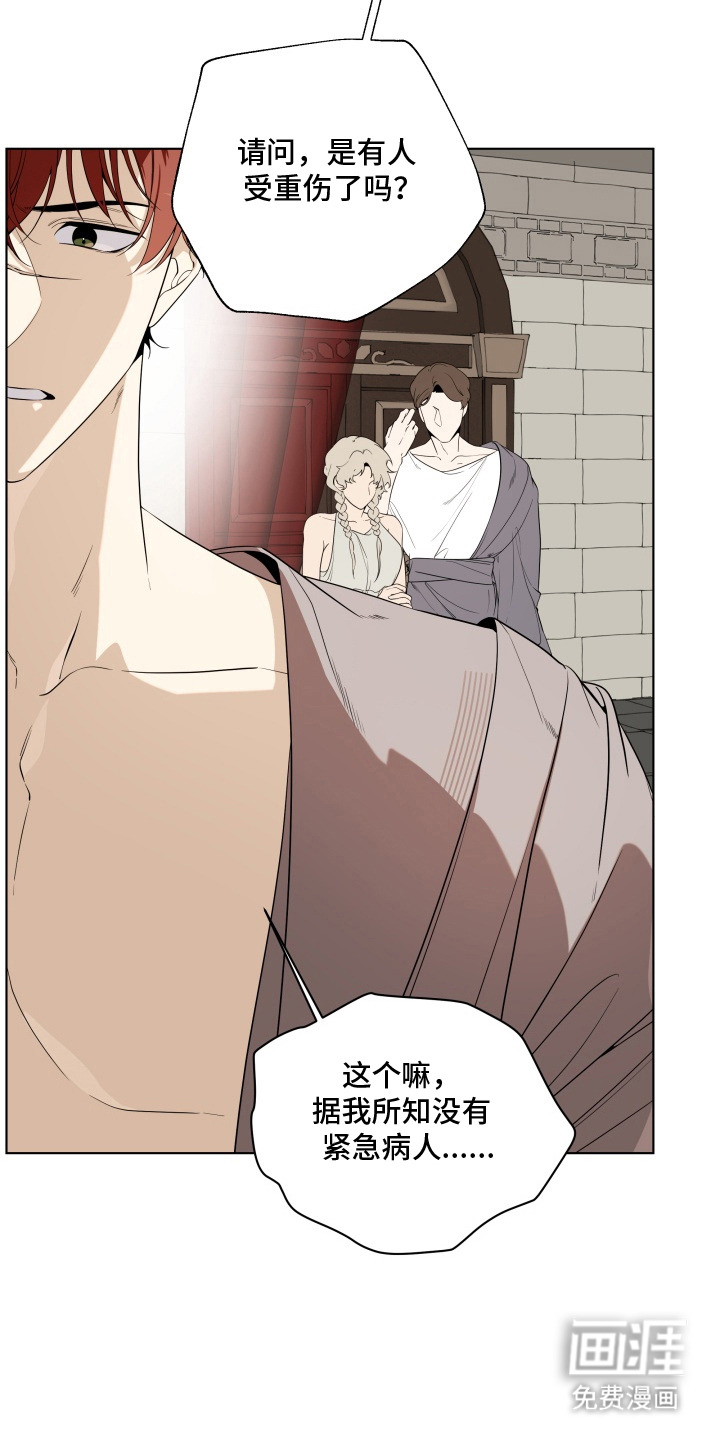 第16话：第16章：脚印预览分镜