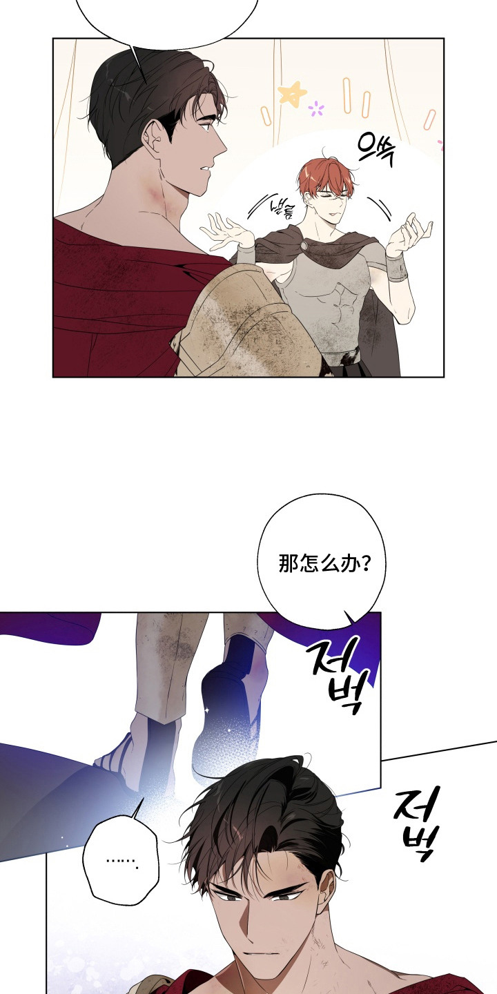 第4话：第4章：婚礼预览分镜