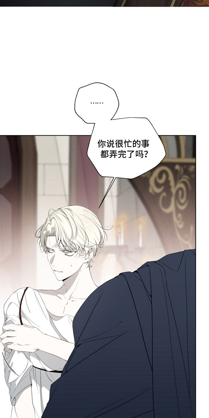 第10话：第10章：温柔举动预览分镜