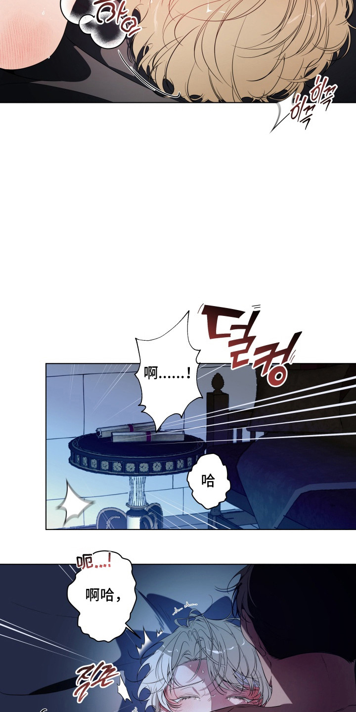 第14话：第14章：14年前预览分镜