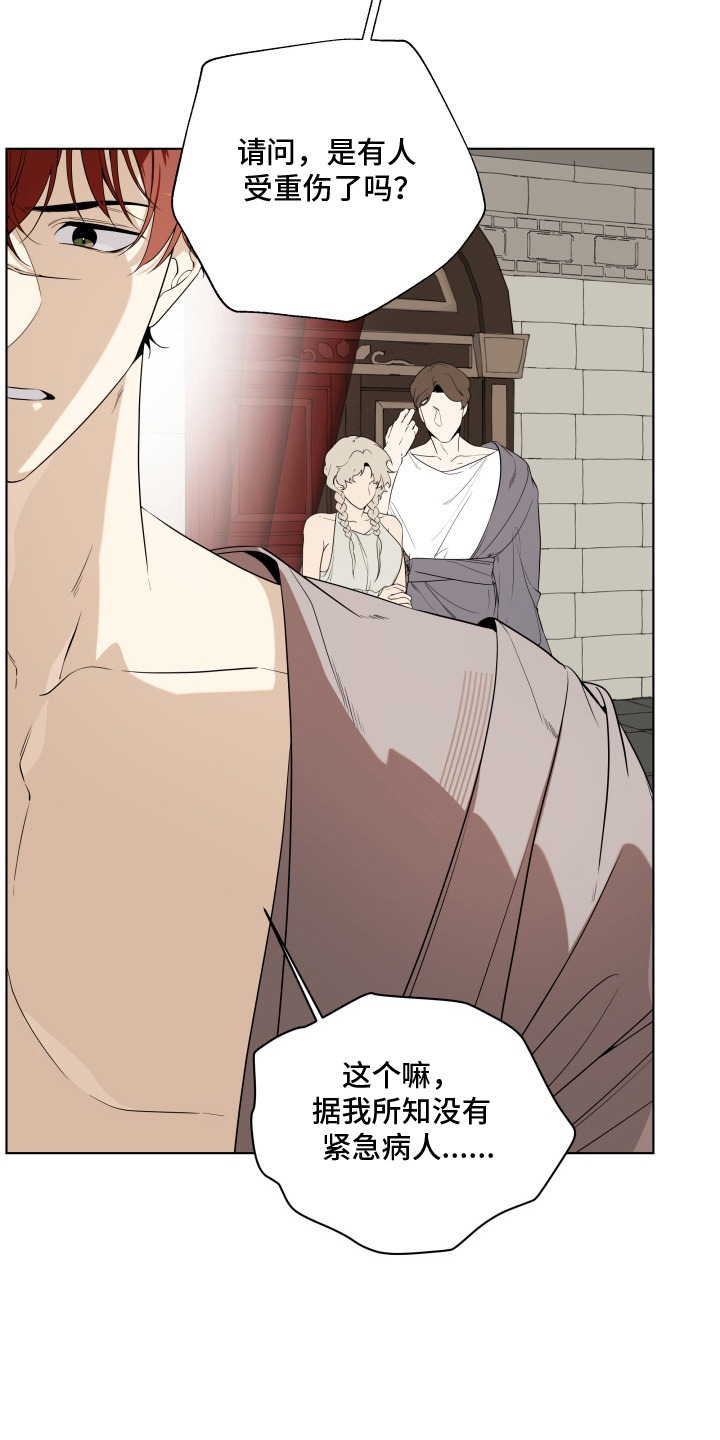 第18话：第18章：脚印预览分镜