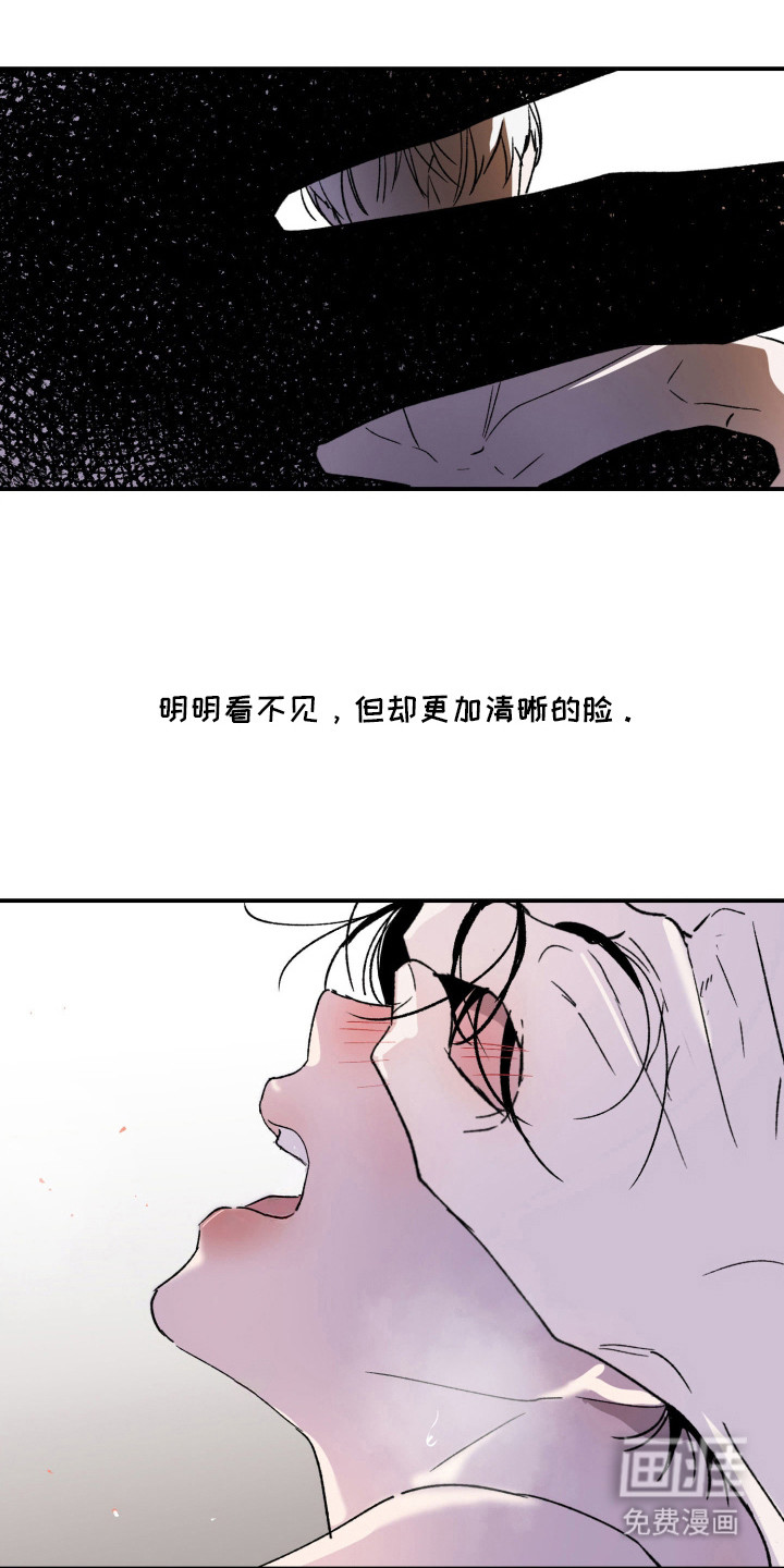 第5话：第5章：负罪感预览分镜