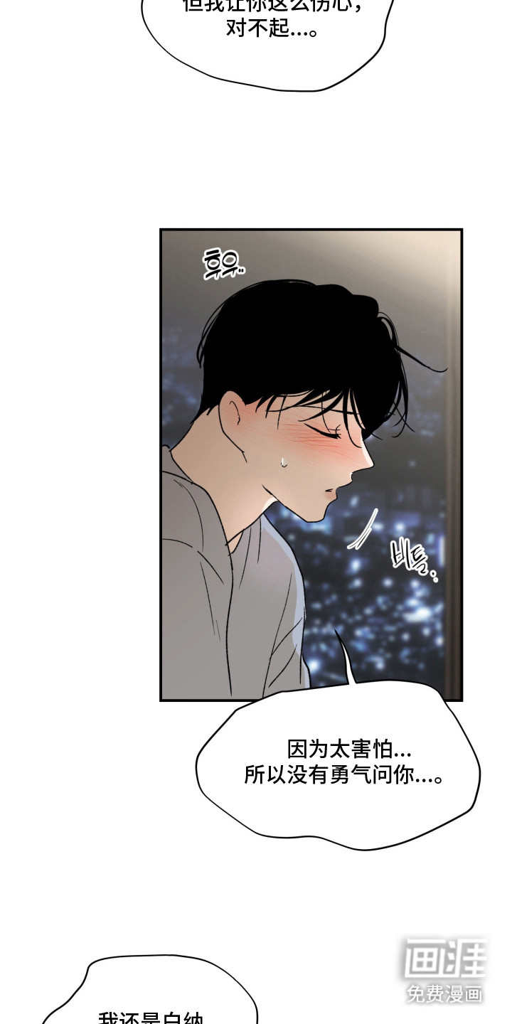 第10话：第10章：痕迹预览分镜