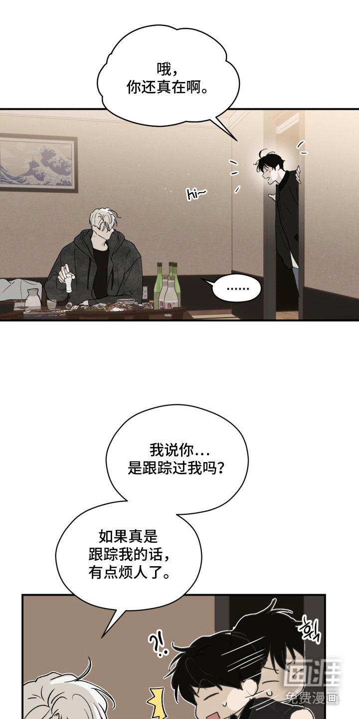第11话：第11章：耿耿于怀预览分镜