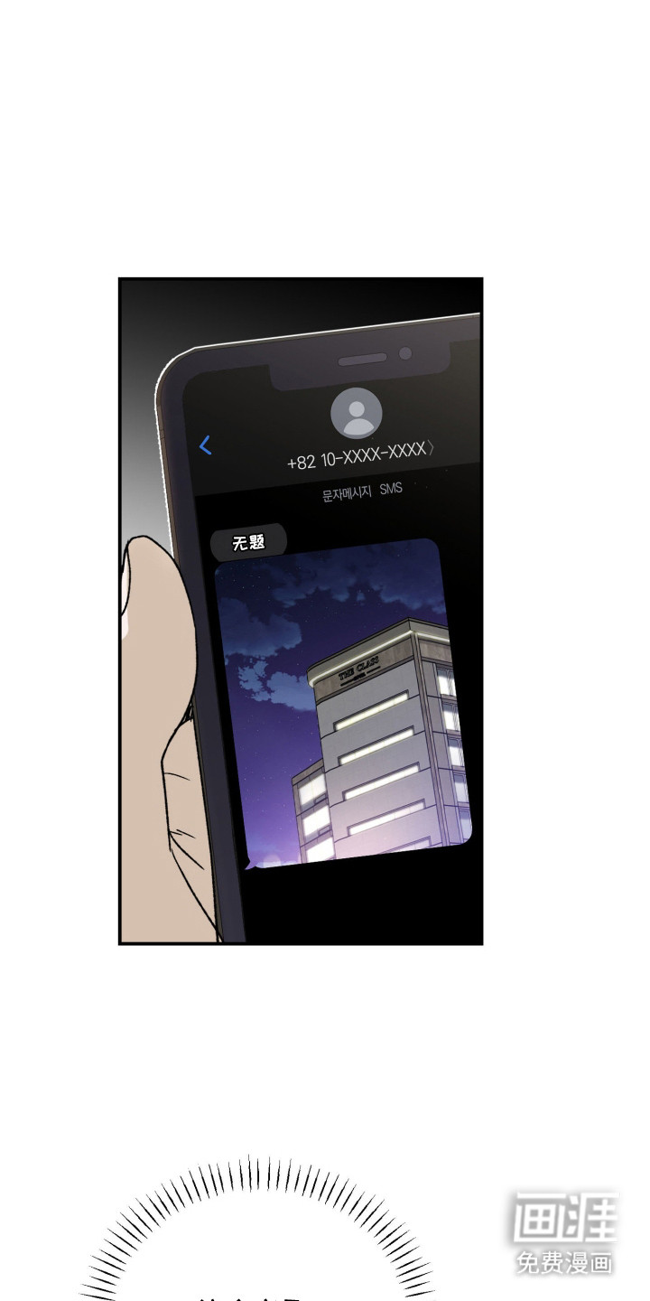第12话：第12章：急迫预览分镜