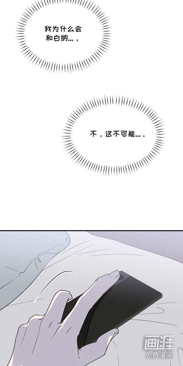 第15话：第15章：隐约的记忆预览分镜