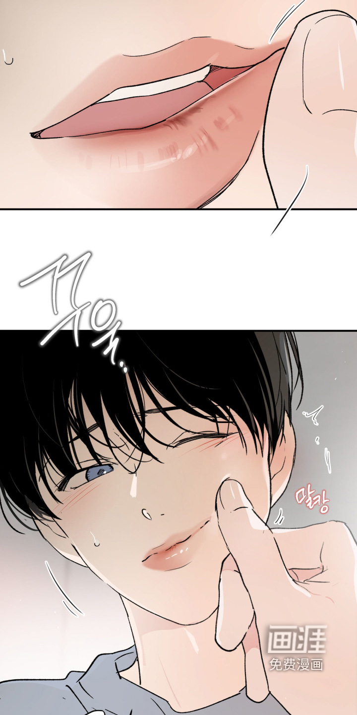 第17话：第17章：心不在焉预览分镜