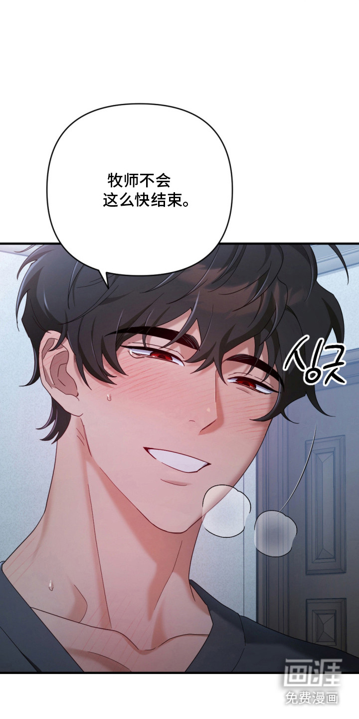 第7话：第7章：慢慢习惯预览分镜