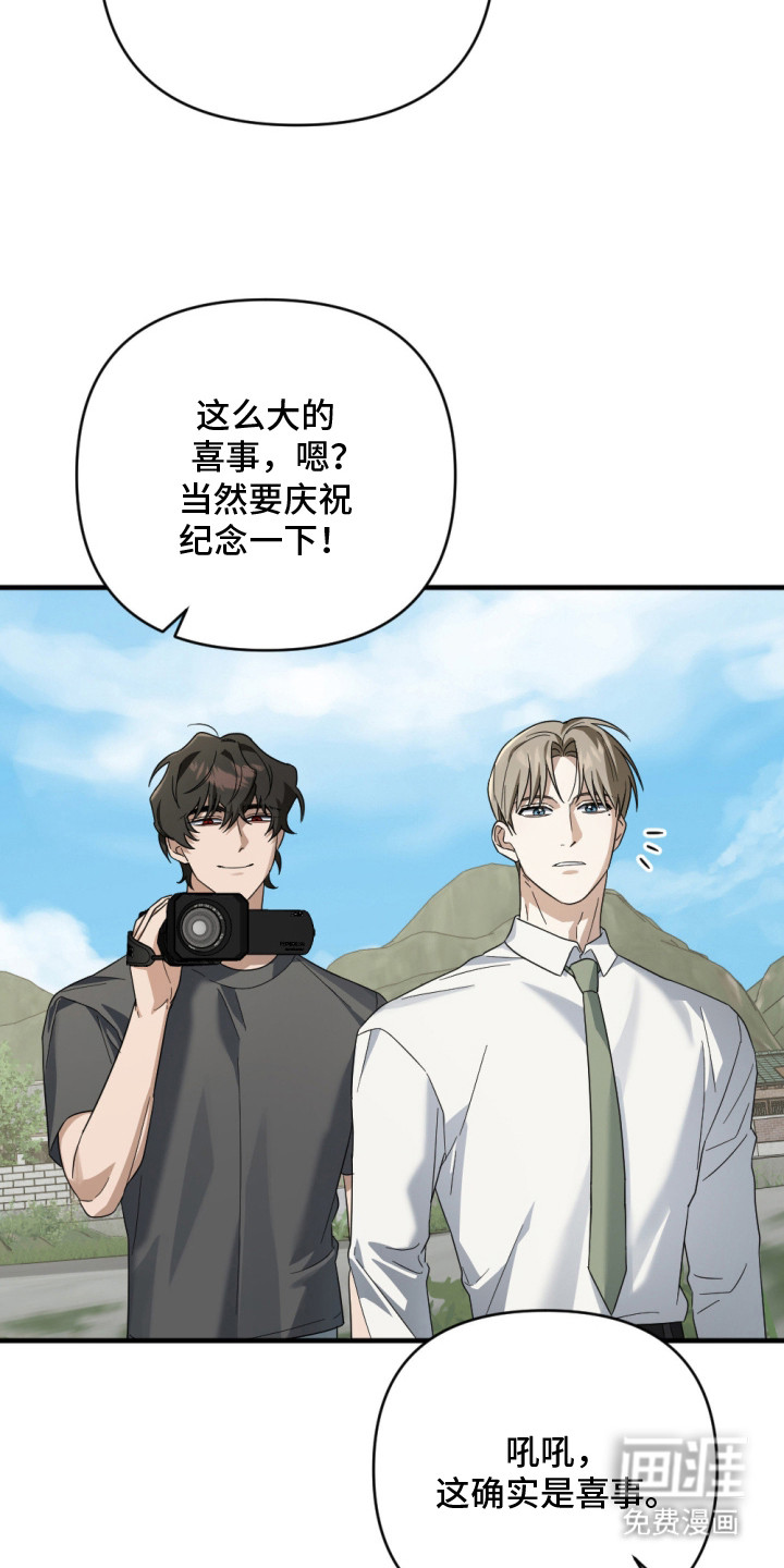 第8话：第8章：打圆场预览分镜