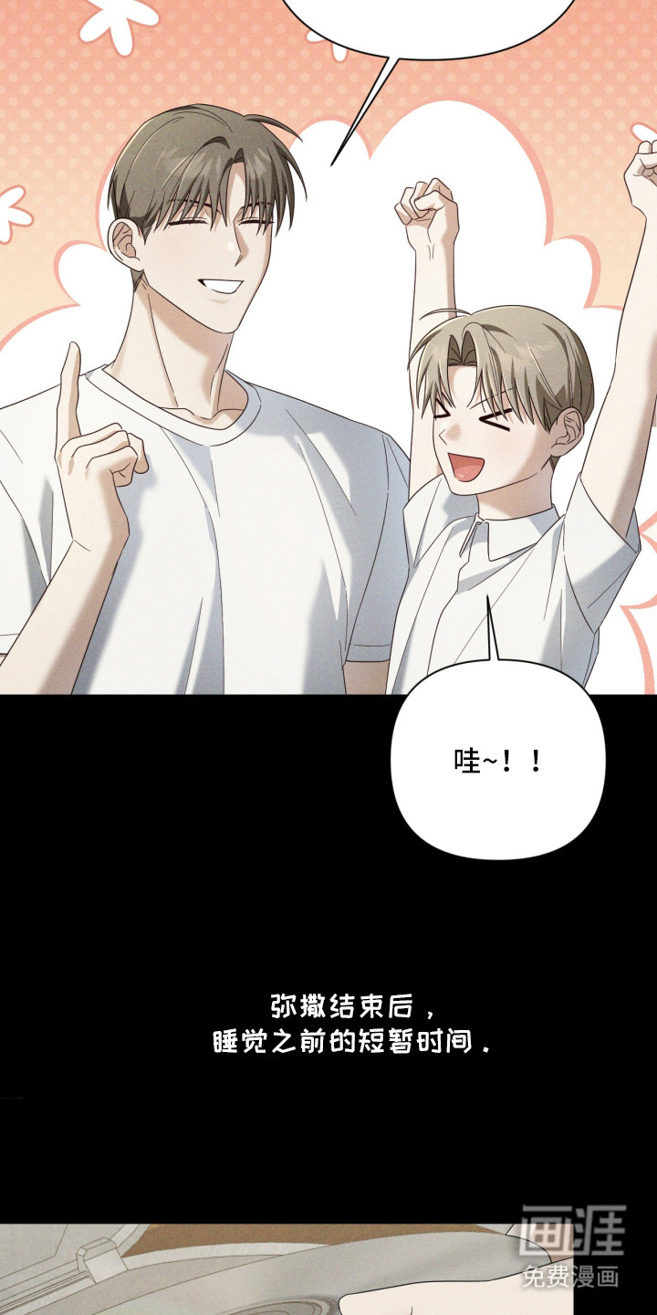 第11话：第11章：电影预览分镜