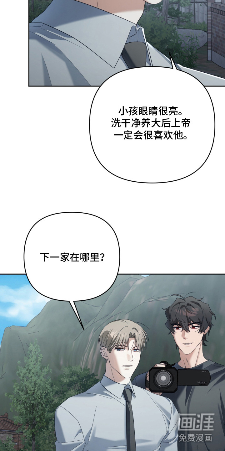 第14话：第14章：房间预览分镜