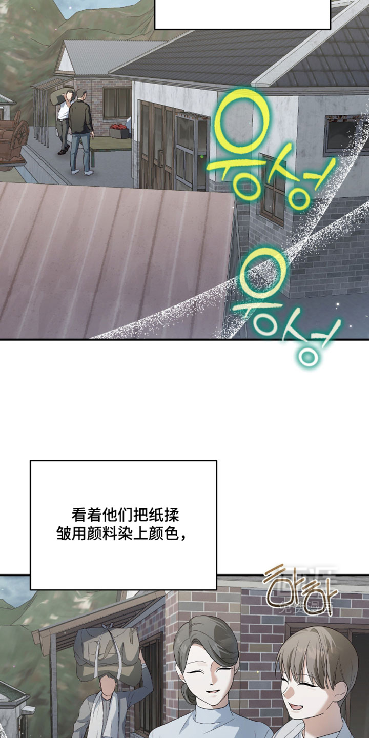 第17话：第17章：原来是这样找到的预览分镜