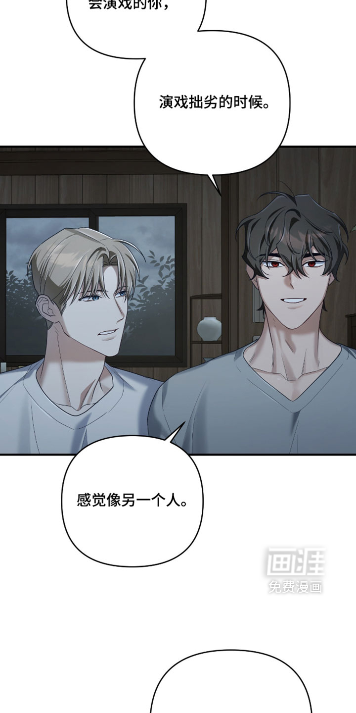 第18话：第18章：最喜欢的电影预览分镜