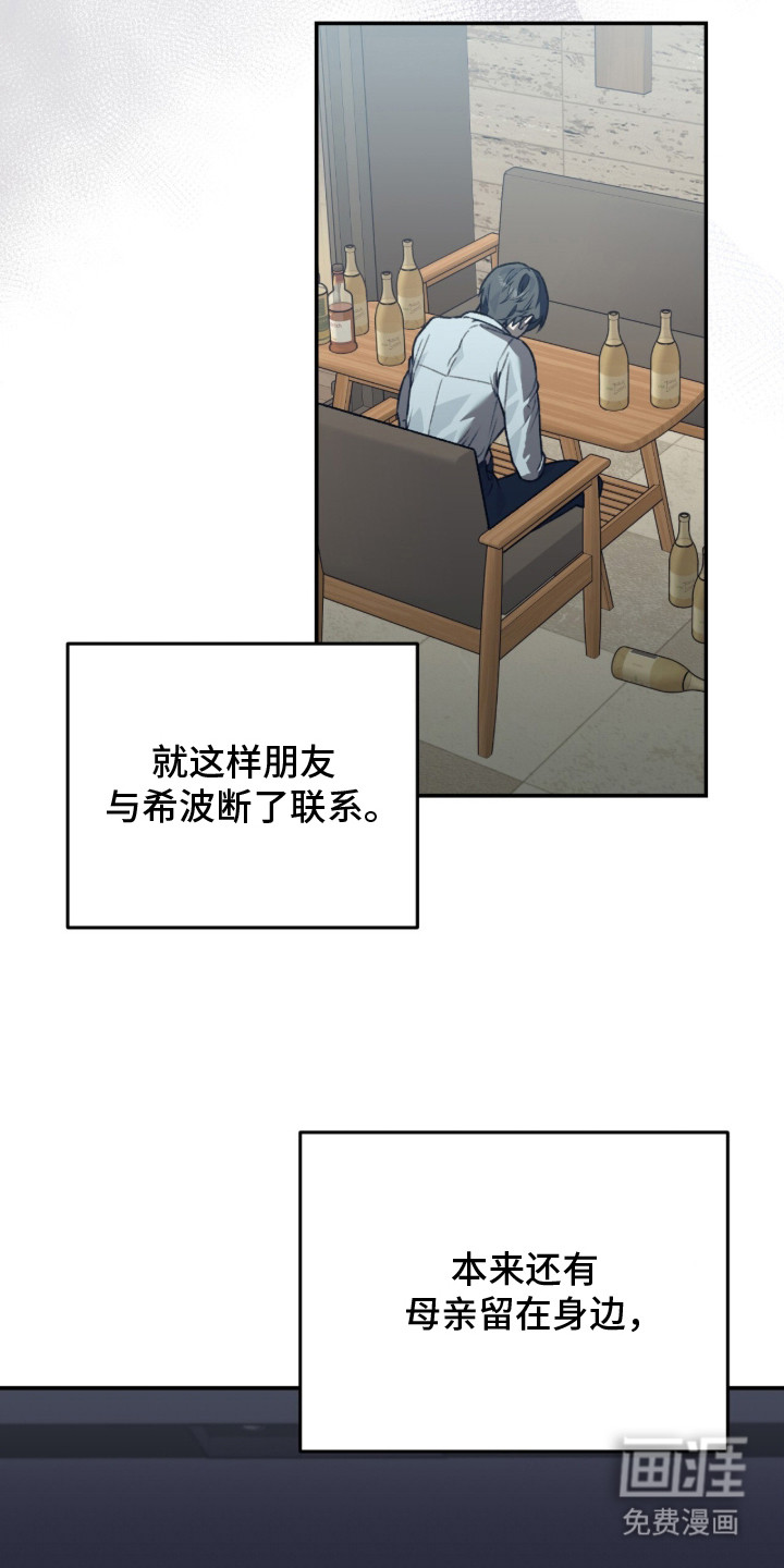 第2话：第2章：寻死预览分镜