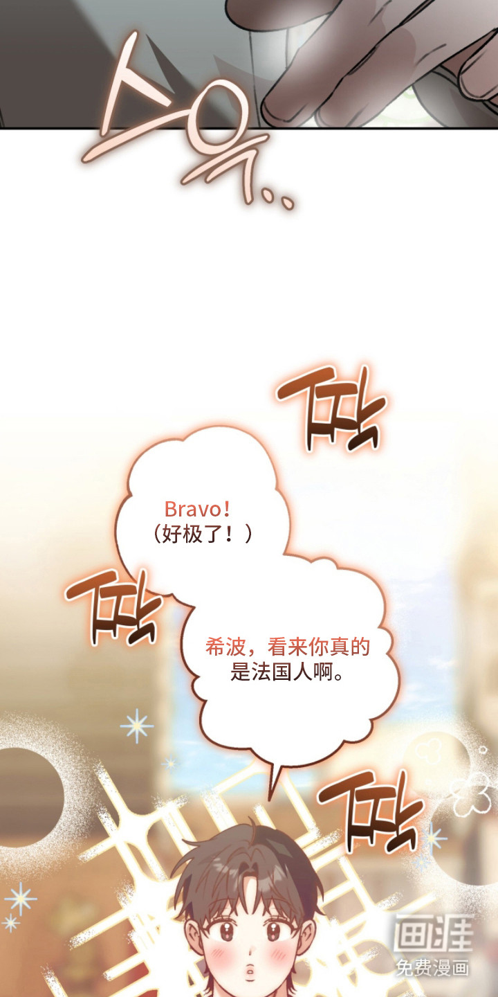 第9话：第9章：贵重预览分镜