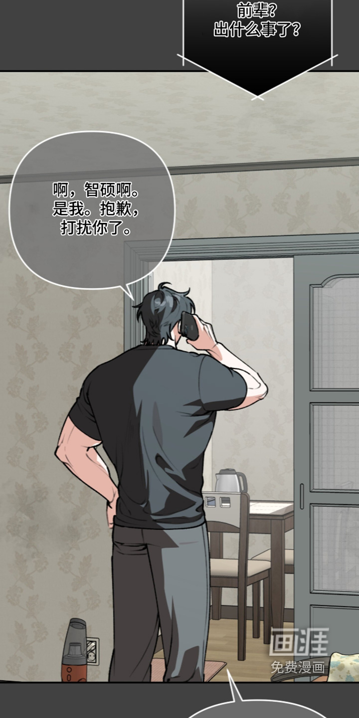 第69话23