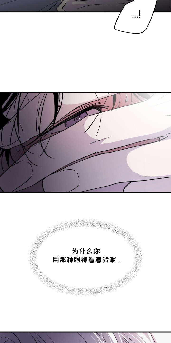 第6话：第6章：负罪感预览分镜
