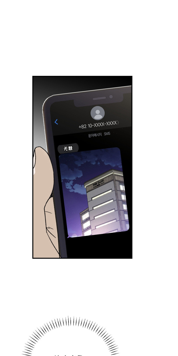 第13话：第13章：急迫预览分镜