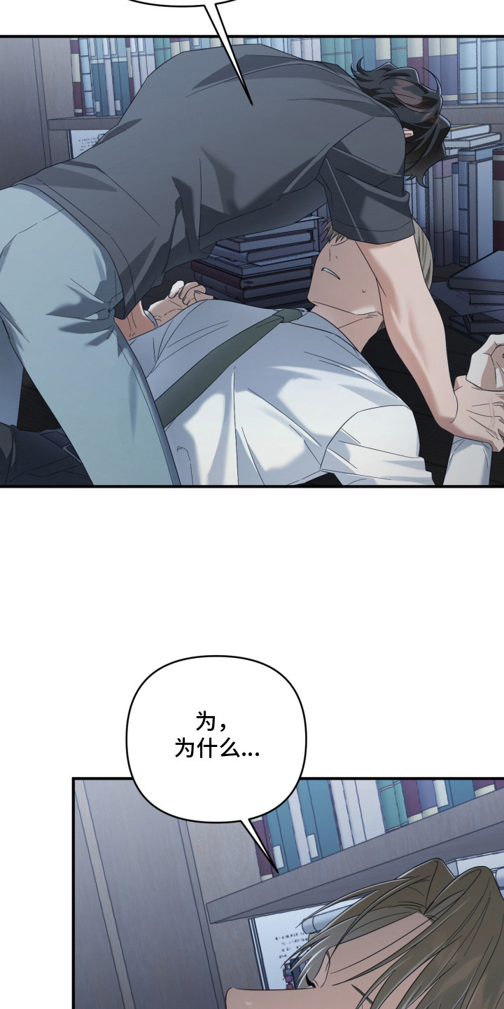 第13话：第13章：反胃预览分镜