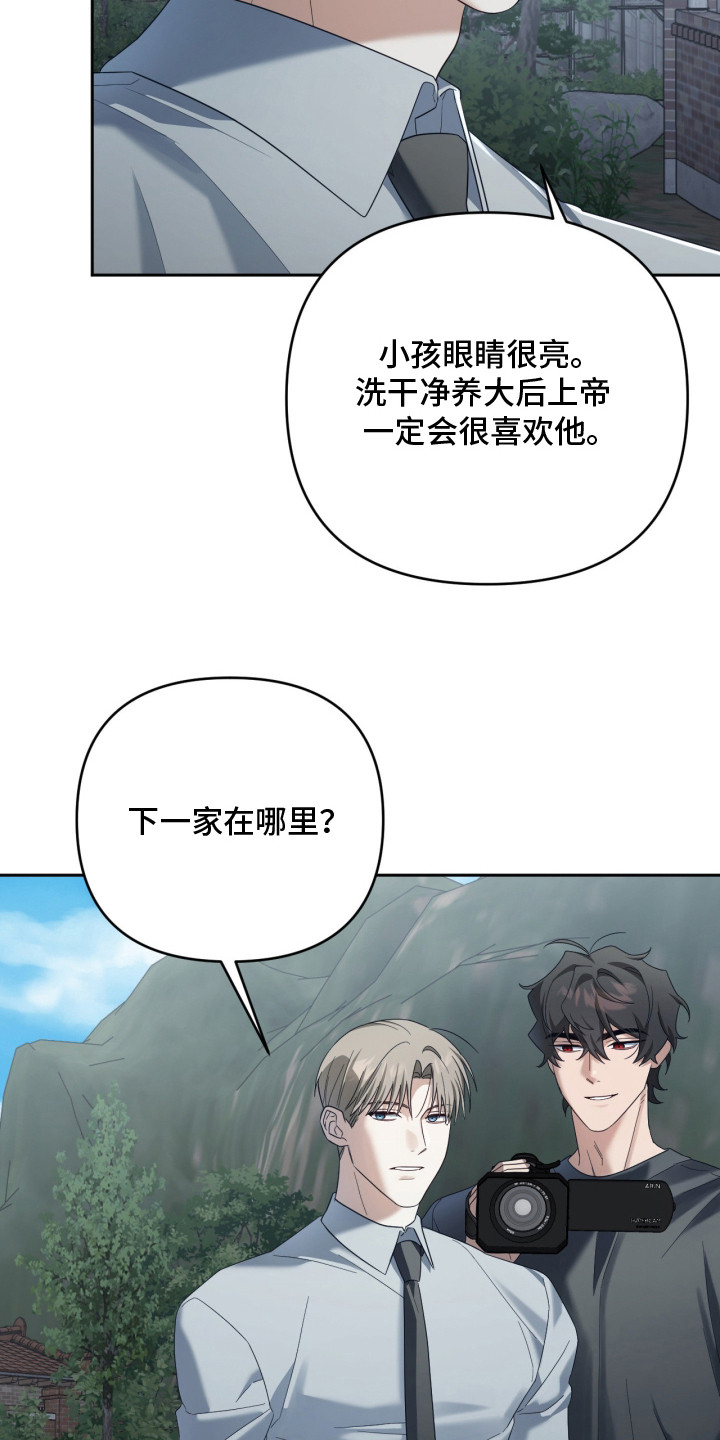 第15话：第15章：房间预览分镜