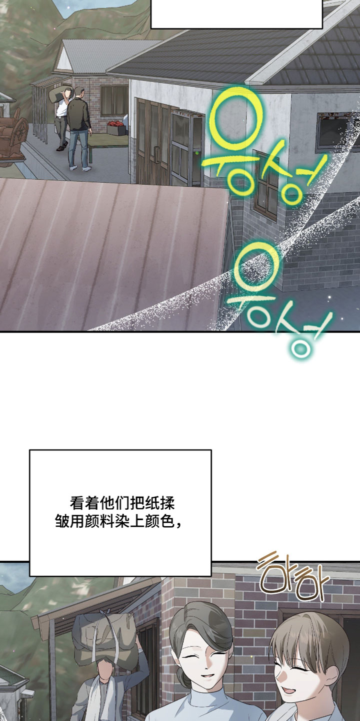 第18话：第18章：原来是这样找到的预览分镜