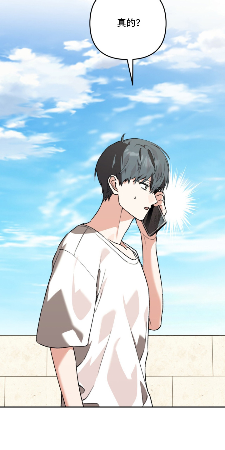 第6话：第6章：没钱了预览分镜