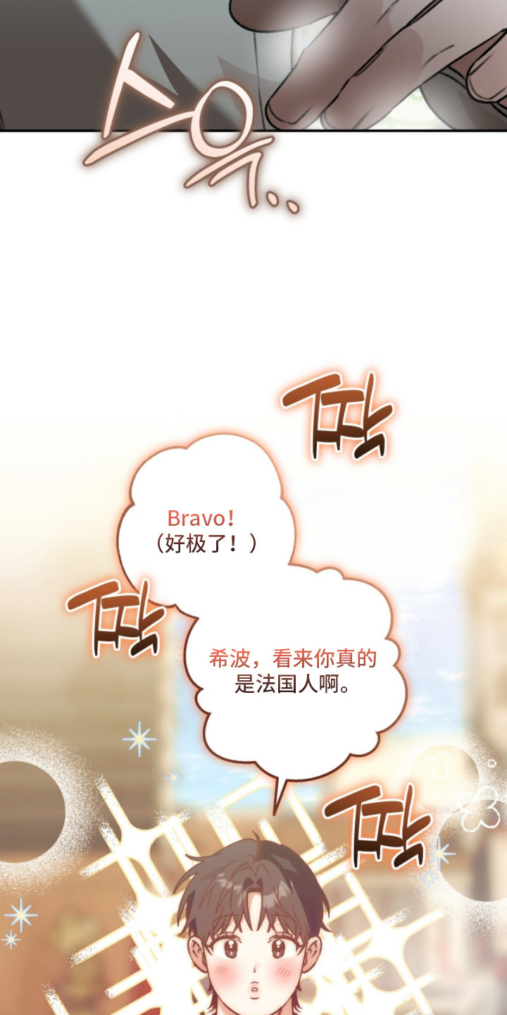 第9话：第9章：贵重预览分镜