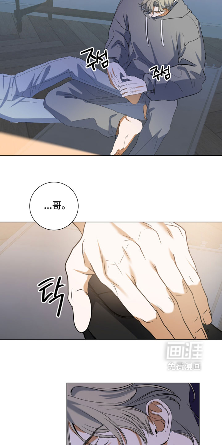 第14话：第14章：骗子预览分镜
